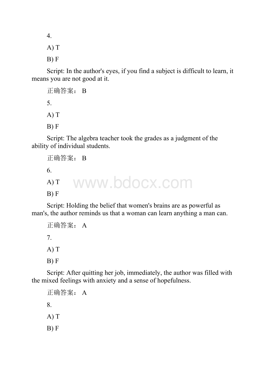 理念外语网络教学平台第二版综合答案bue新编文档格式.docx_第2页