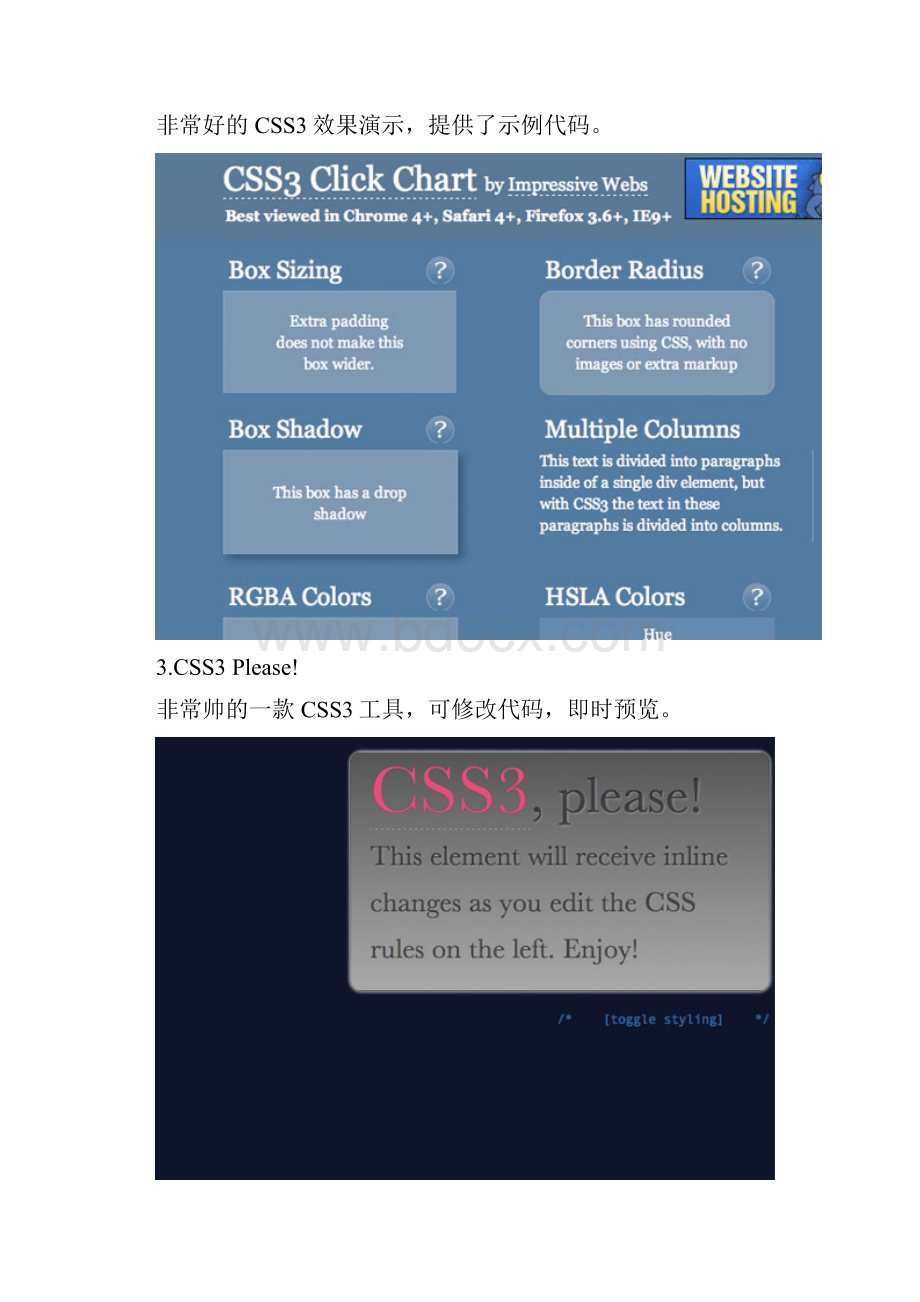 24款非常实用的CSS3工具终极收藏.docx_第2页