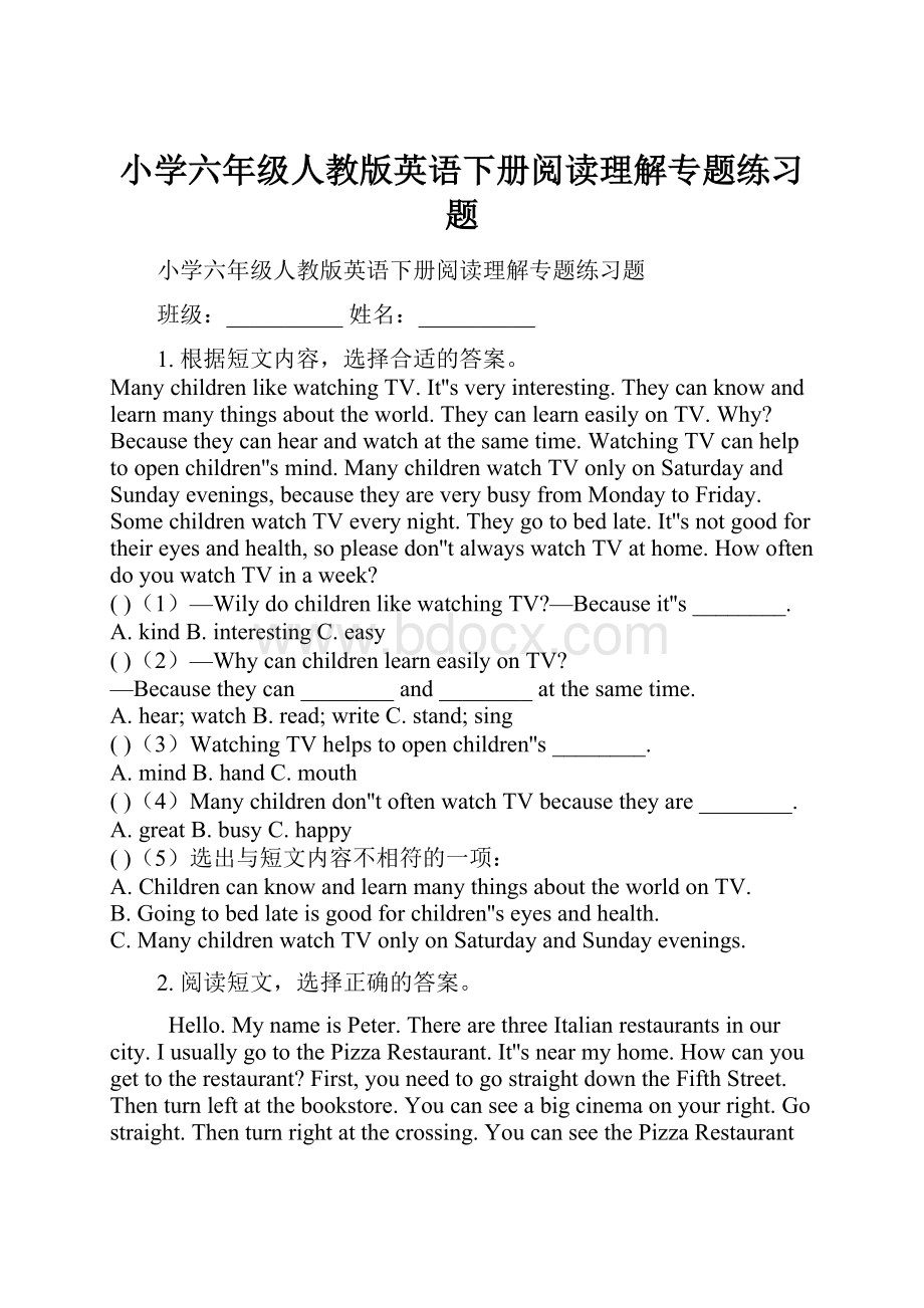 小学六年级人教版英语下册阅读理解专题练习题Word文档格式.docx