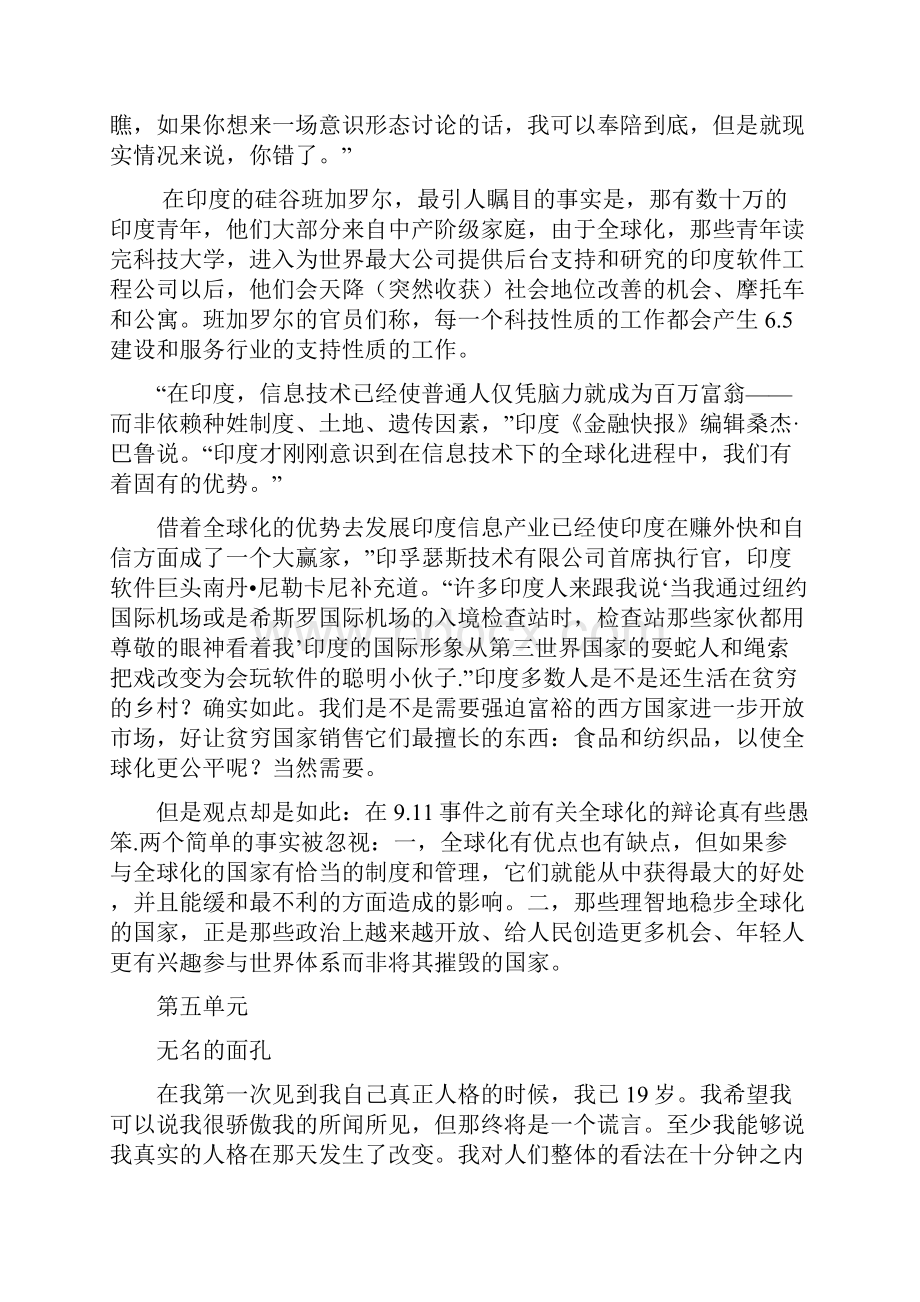 全新版大学英语4最新TextB翻译4578单元.docx_第2页