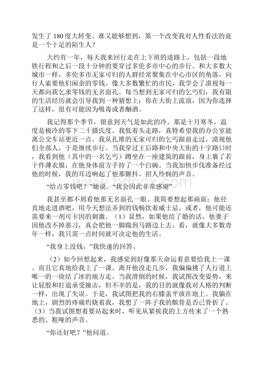 全新版大学英语4最新TextB翻译4578单元.docx_第3页