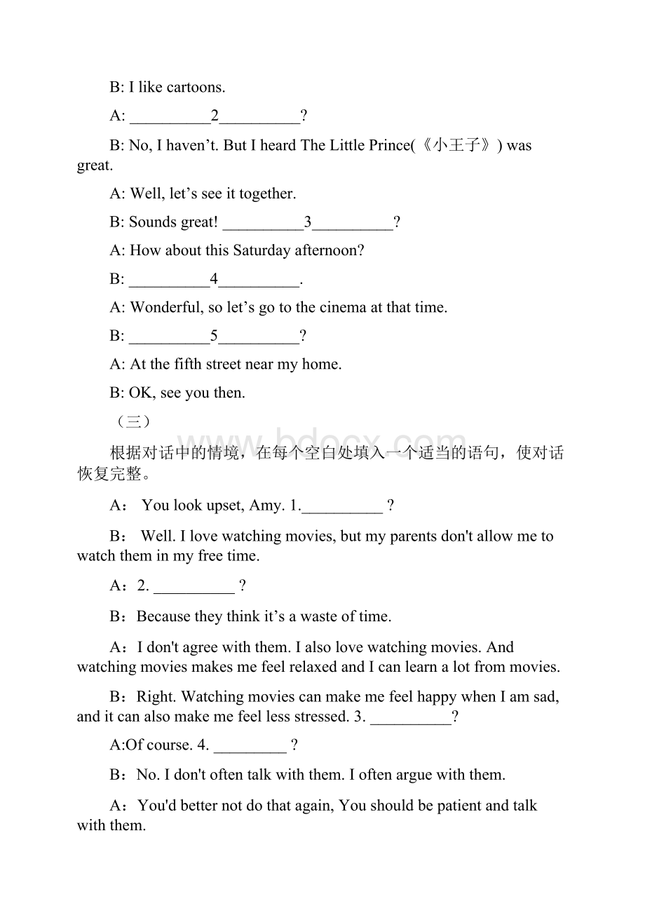 陕西省中考英语完成对话练习及答案16篇.docx_第2页