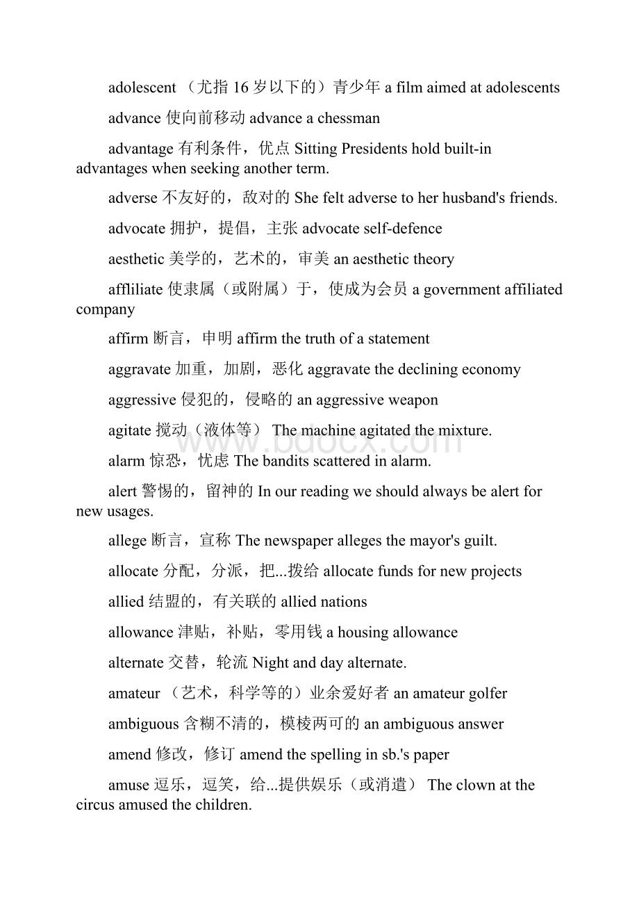 考研英语词汇表Word文档下载推荐.docx_第2页