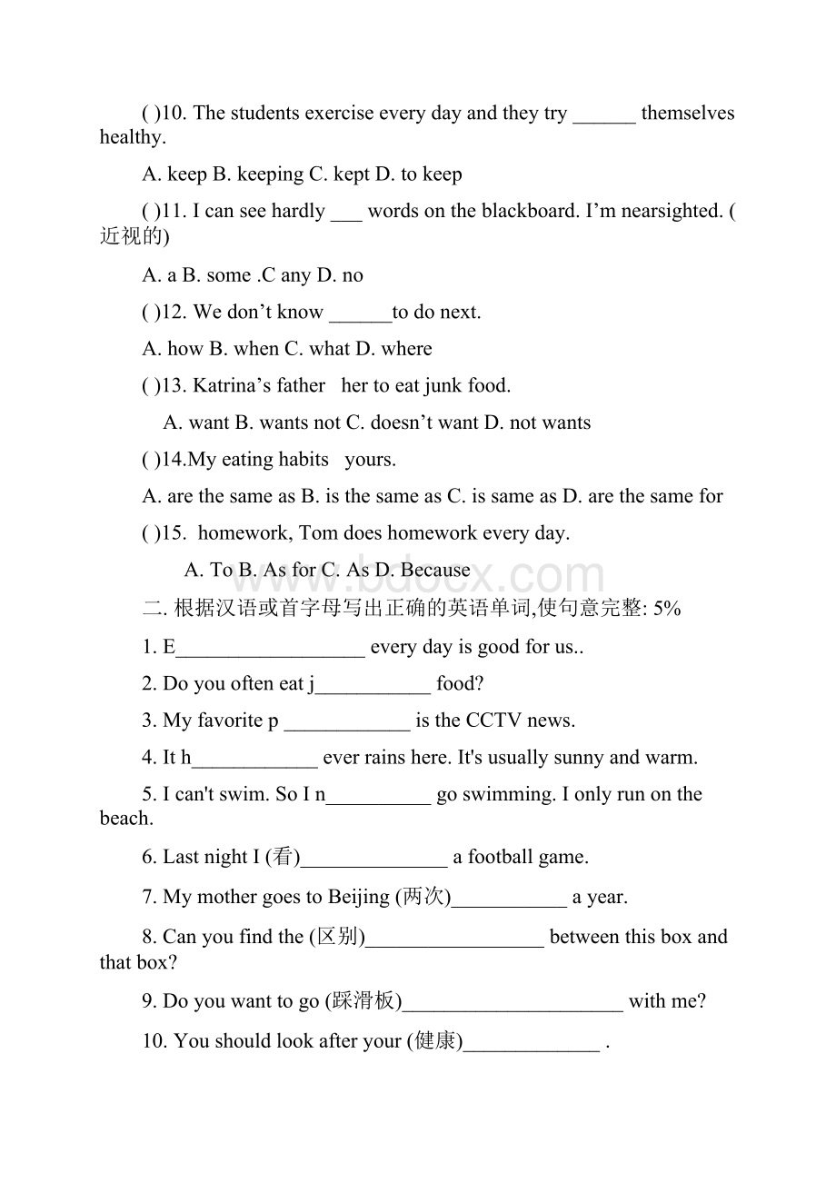 初二英语Exercises for Unit 1Word文档下载推荐.docx_第2页