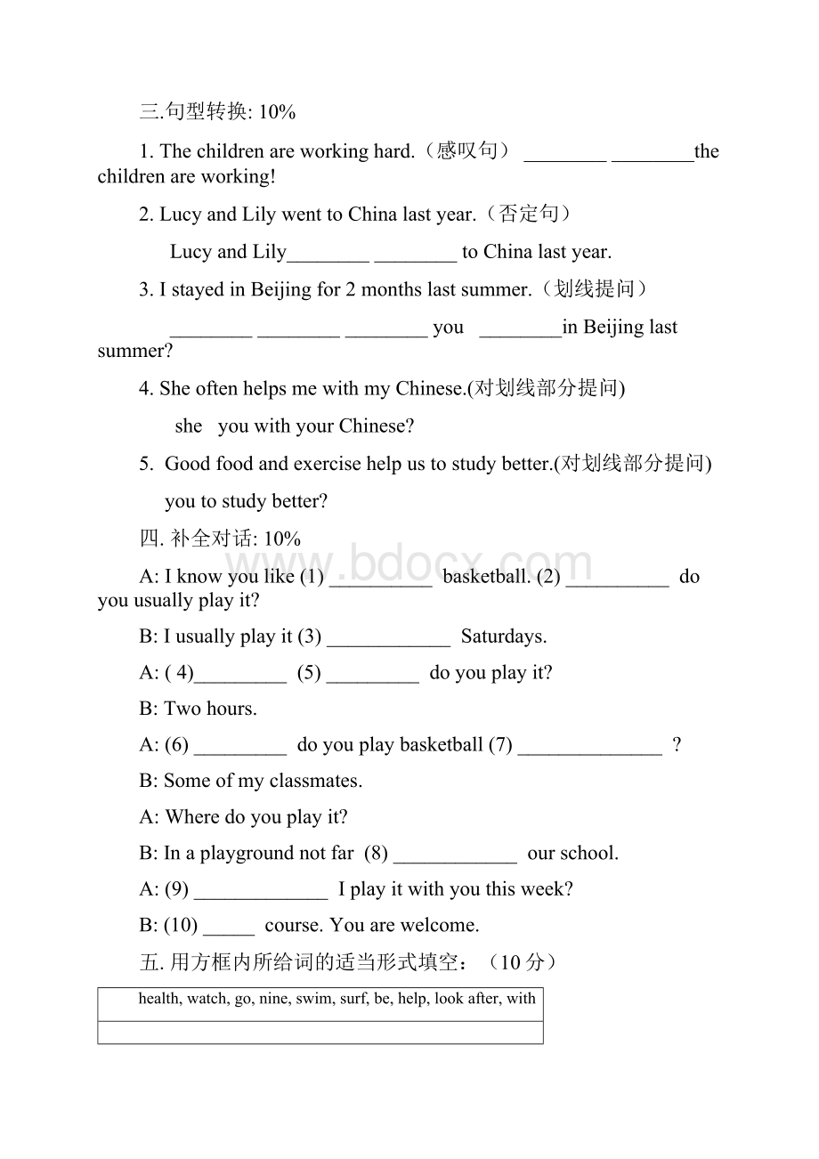 初二英语Exercises for Unit 1Word文档下载推荐.docx_第3页