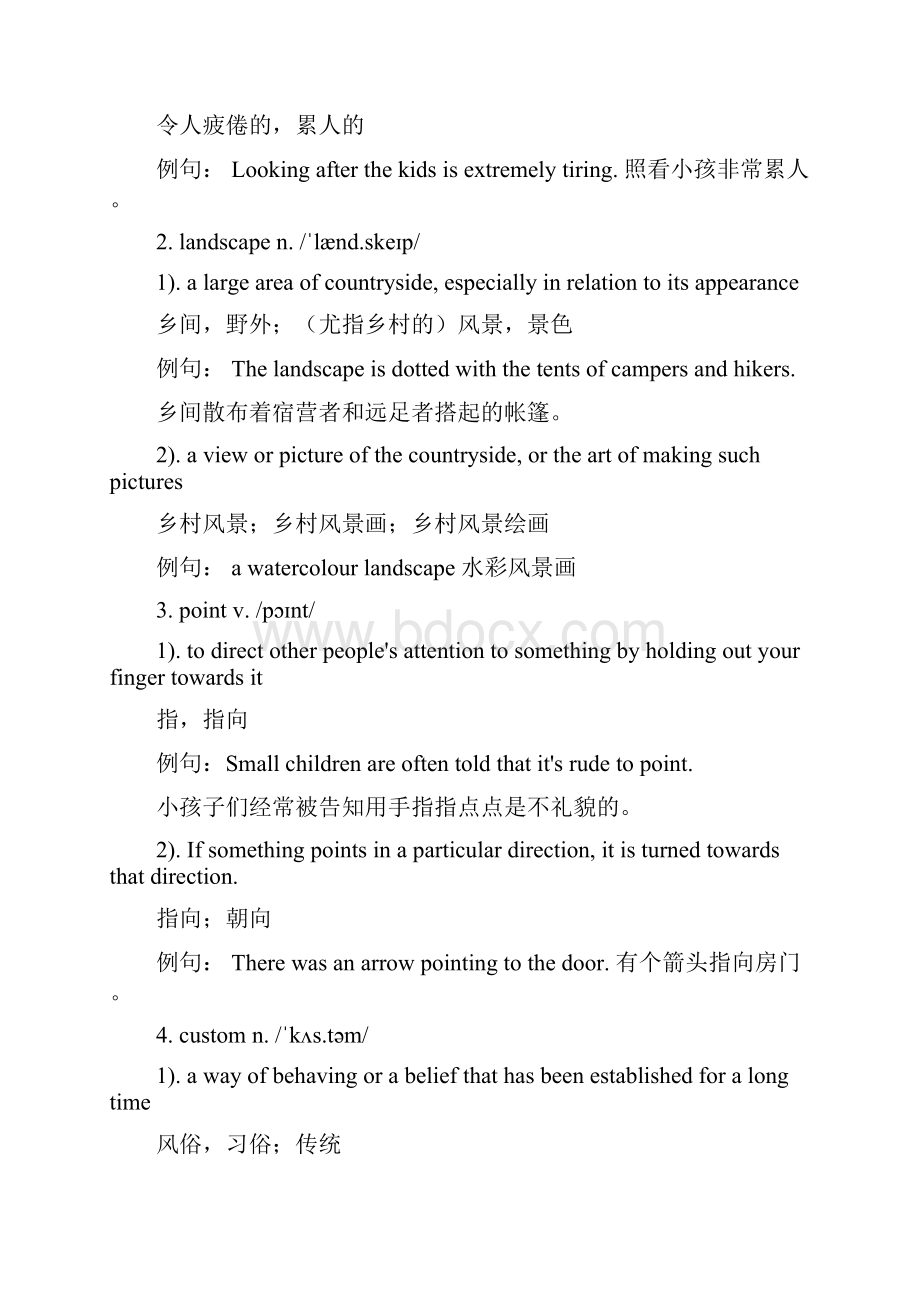 牛津译林版九年级下册英语Unit 1 Asia 词汇与语法基础训练Word格式文档下载.docx_第3页