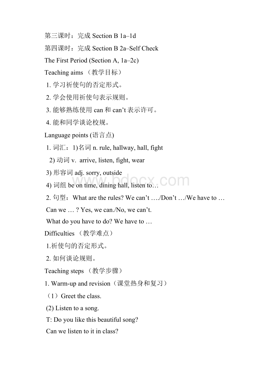 Unit 4 Dont eat in class edited全单元教案文档格式.docx_第3页