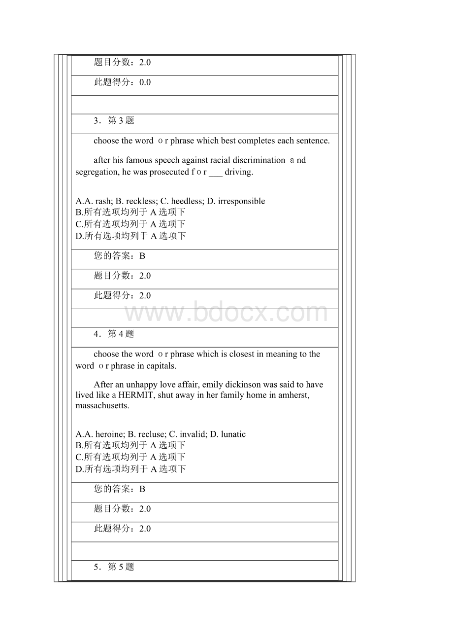 华师《高级英语》在线作业.docx_第2页