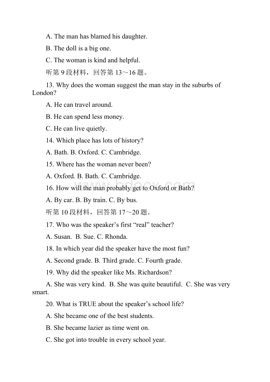 福建省漳平市第一中学学年高一下学期第一次月考英语试题 Word版含答案.docx_第3页