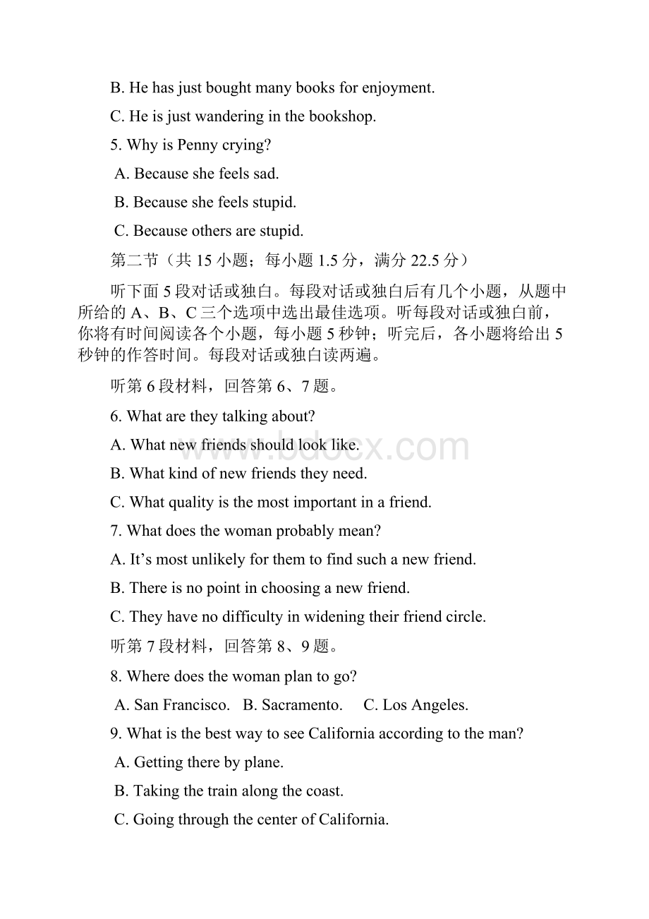 苏州市三模英语高中英语练习卷Word格式文档下载.docx_第2页