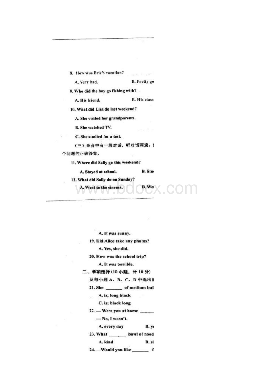 沂源学年七年级英语上学期期中试题Word文件下载.docx_第2页