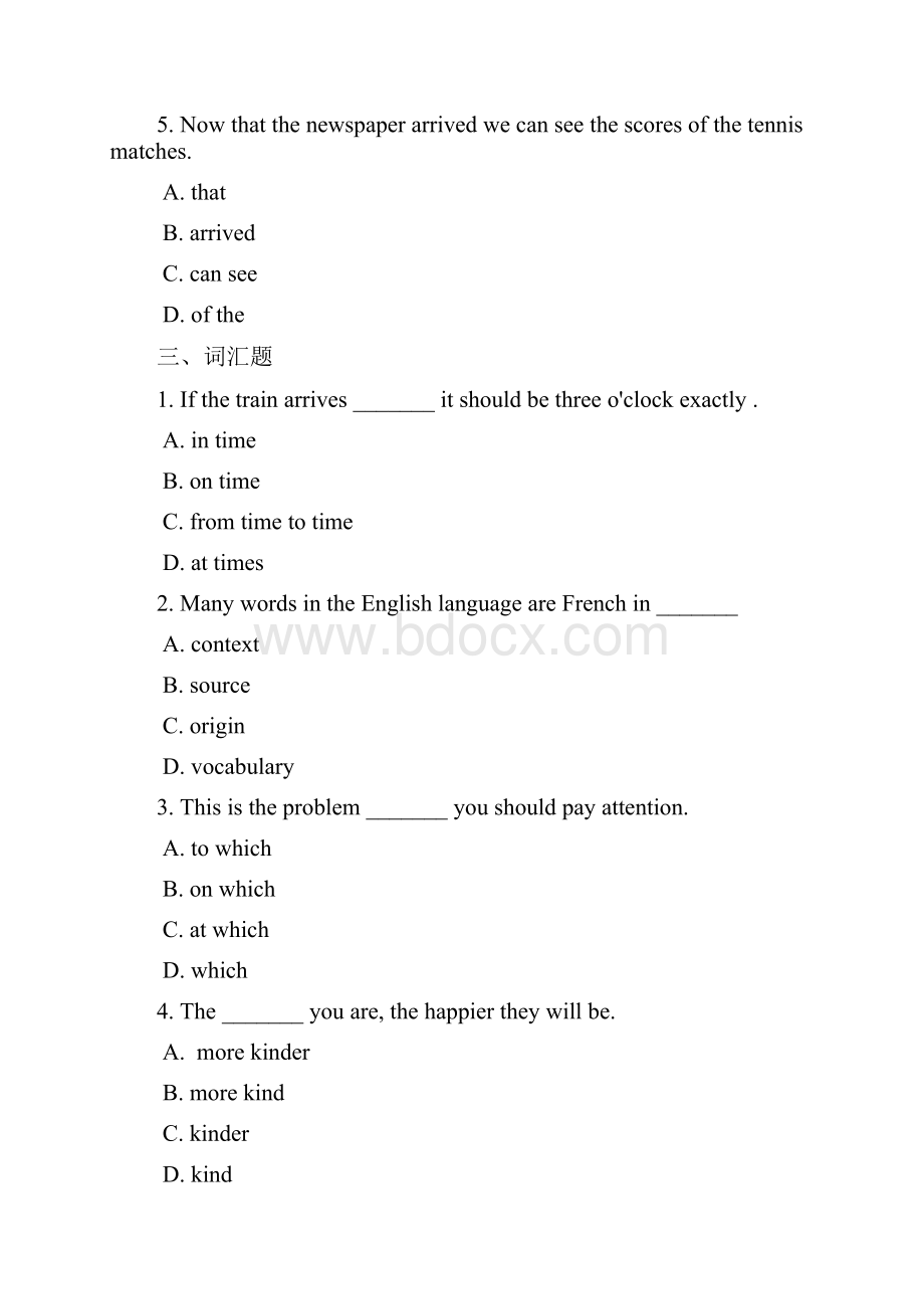 会计学位模拟试题Word文件下载.docx_第3页