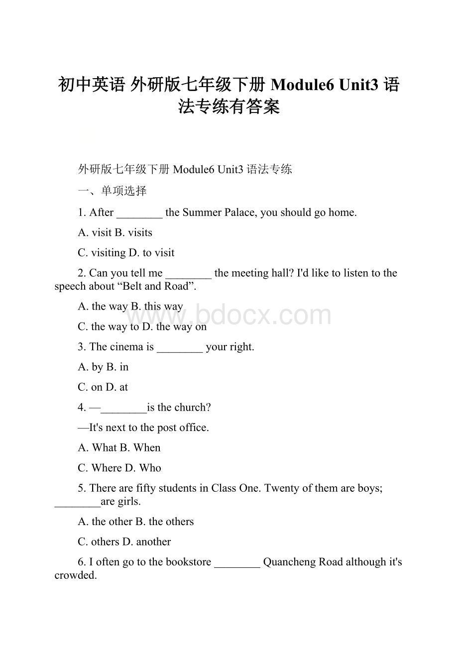 初中英语 外研版七年级下册 Module6 Unit3 语法专练有答案Word文件下载.docx_第1页