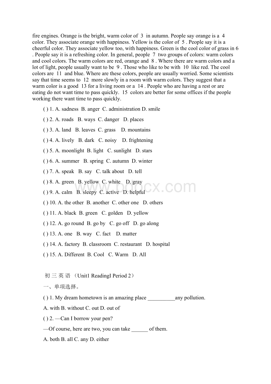 度九年级上学期英语unit1全单元的课时练习Word文档下载推荐.docx_第3页