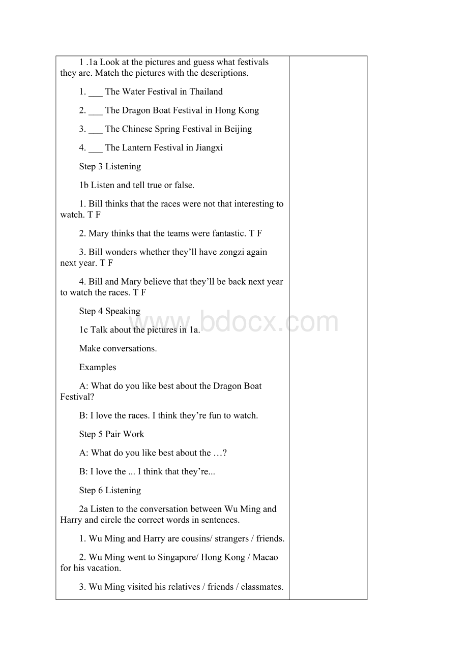 Unit 2 I think that mooncakes are deliciousWord文件下载.docx_第2页