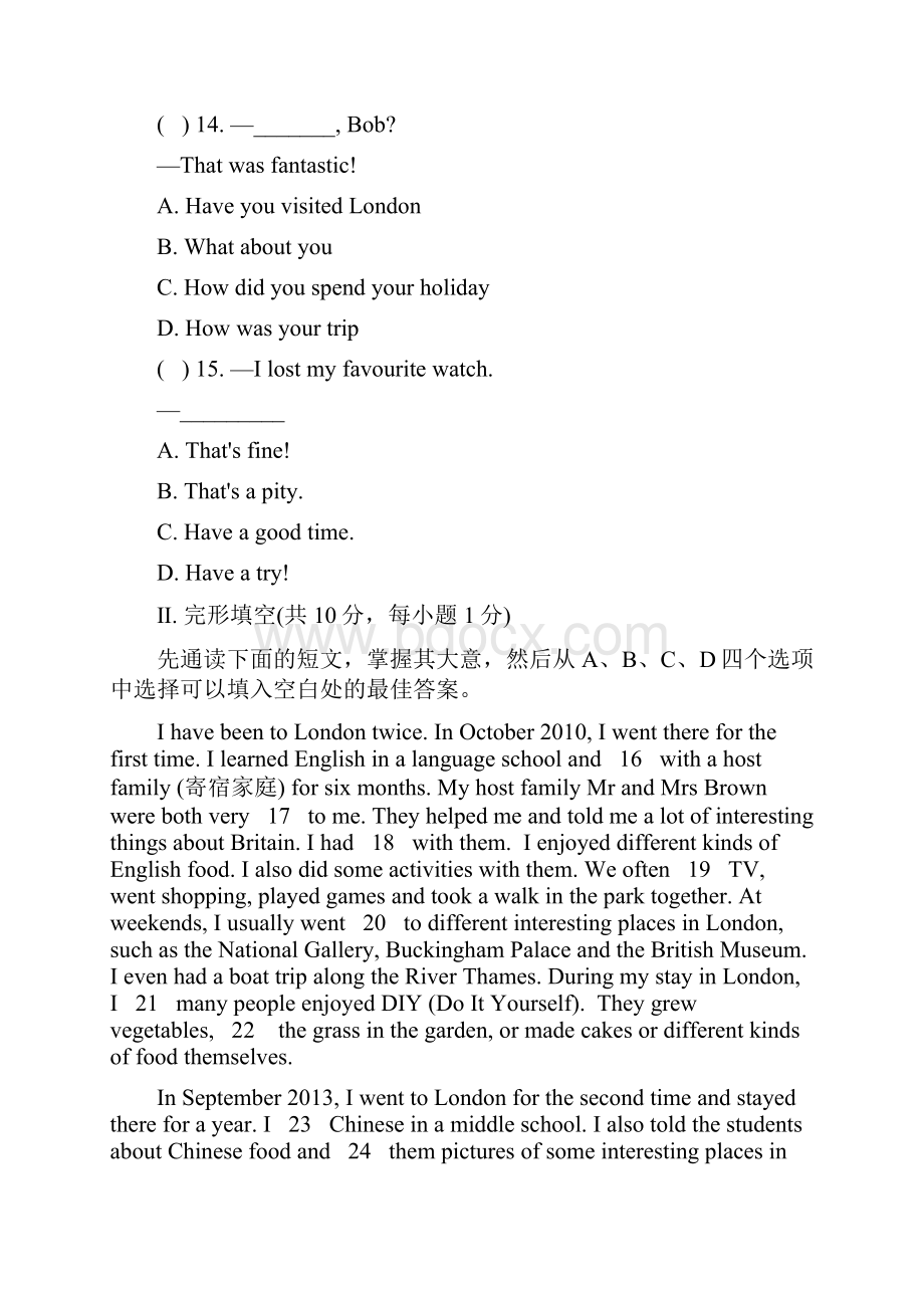 册Module2Experiences测试题新版外研版.docx_第3页