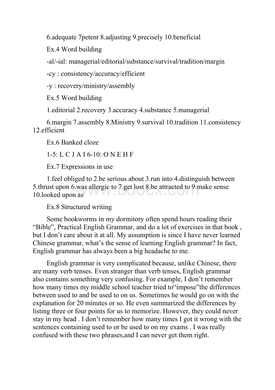 新视野大学英语第三版读写教程2全册答案Word文件下载.docx_第2页