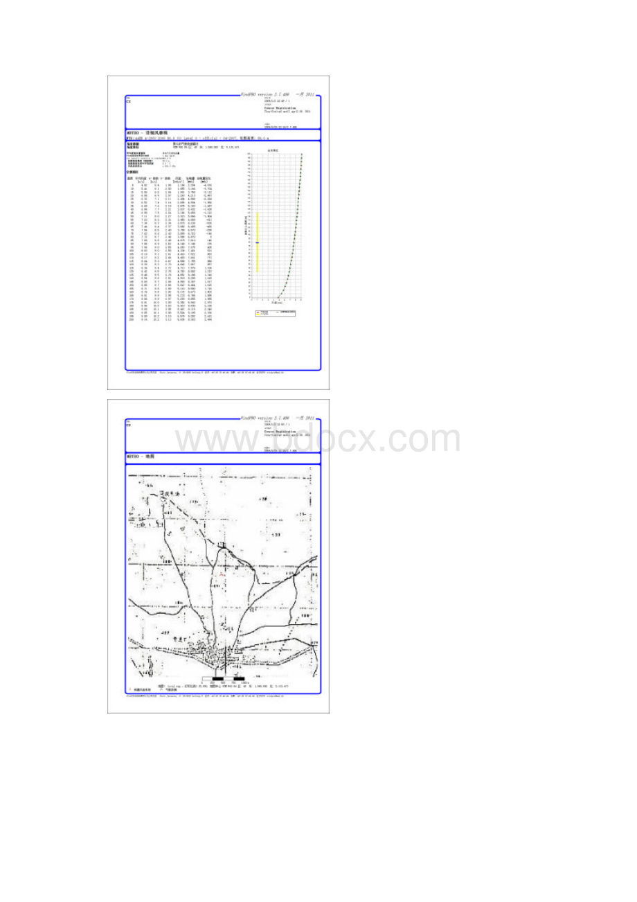 Cs发电量分析计算.docx_第3页