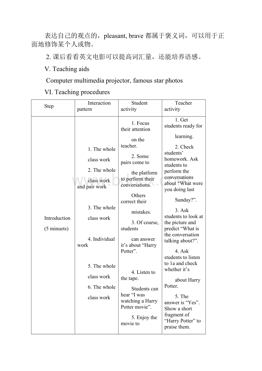 新仁爱版初中英语八年级上册Unit 3 Topic 3Section B优质课公开课教案Word文件下载.docx_第3页