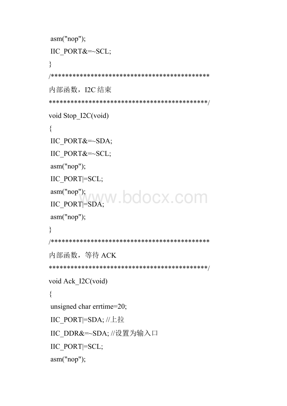 姚磊基于AVR的atmega128单片机读取DS1307数据在LCD12864上显示程序.docx_第2页