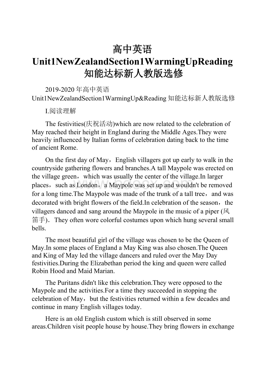 高中英语Unit1NewZealandSection1WarmingUpReading知能达标新人教版选修.docx