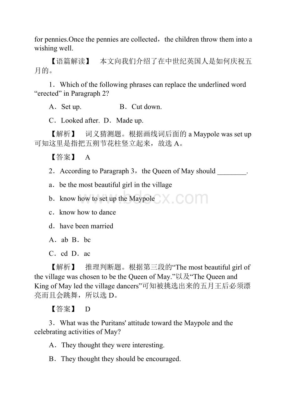 高中英语Unit1NewZealandSection1WarmingUpReading知能达标新人教版选修.docx_第2页