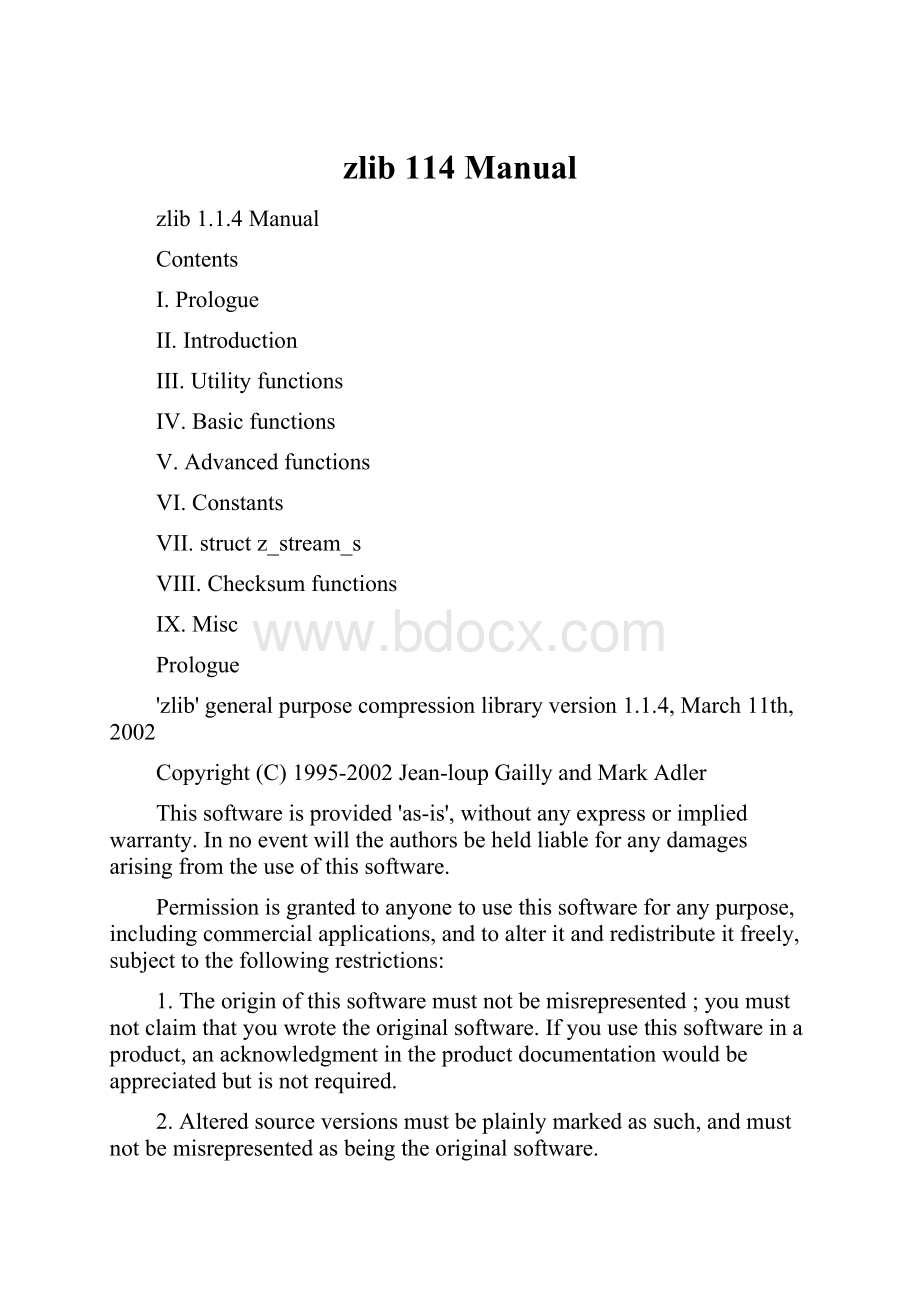 zlib 114 Manual.docx_第1页