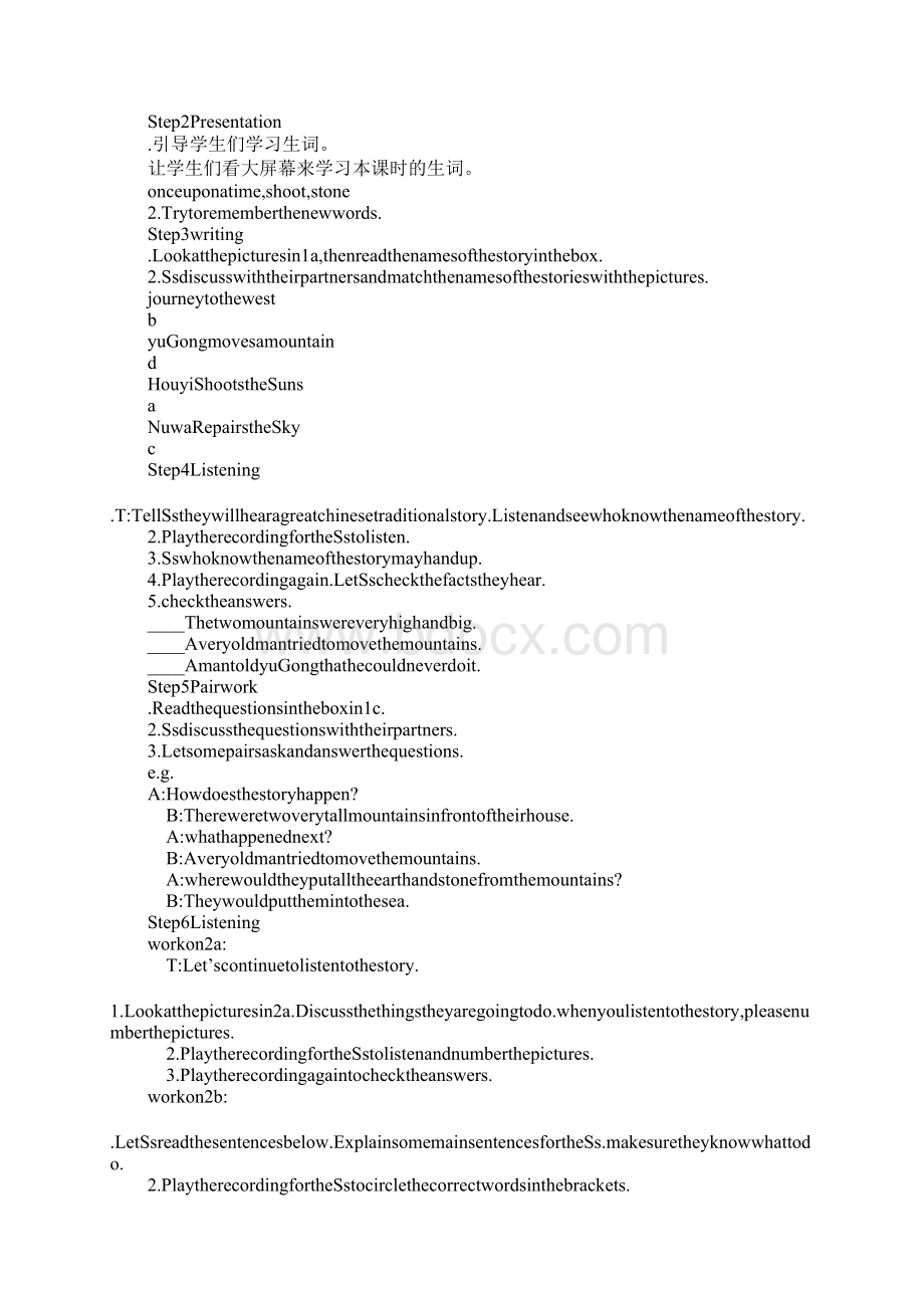 XX年八年级英语下册unit6教案新版人教版文档格式.docx_第2页