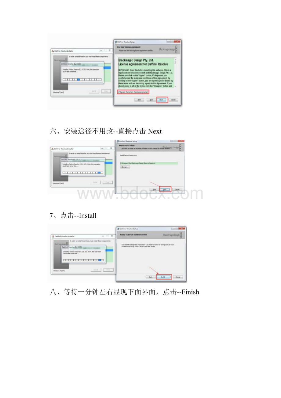 达芬奇调色软件安装图文教程.docx_第3页