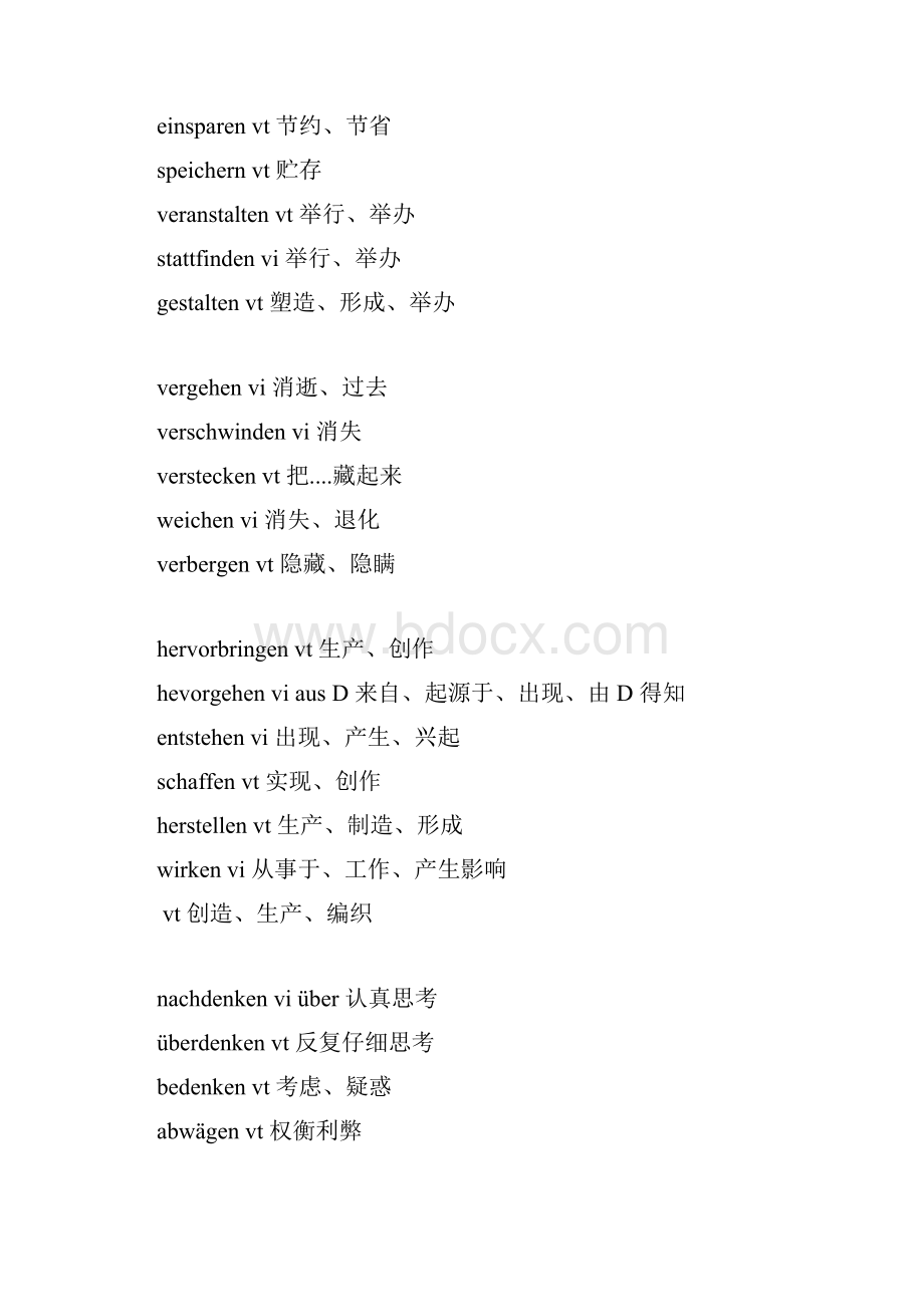 德语词汇常见动词Word格式.docx_第2页