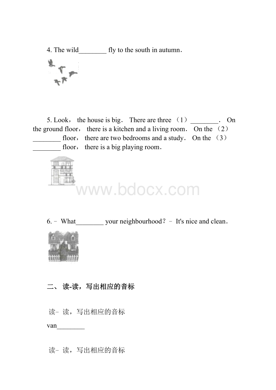 牛津上海版五年级上册《Unit3》小学英语有答案同步练习卷2.docx_第2页