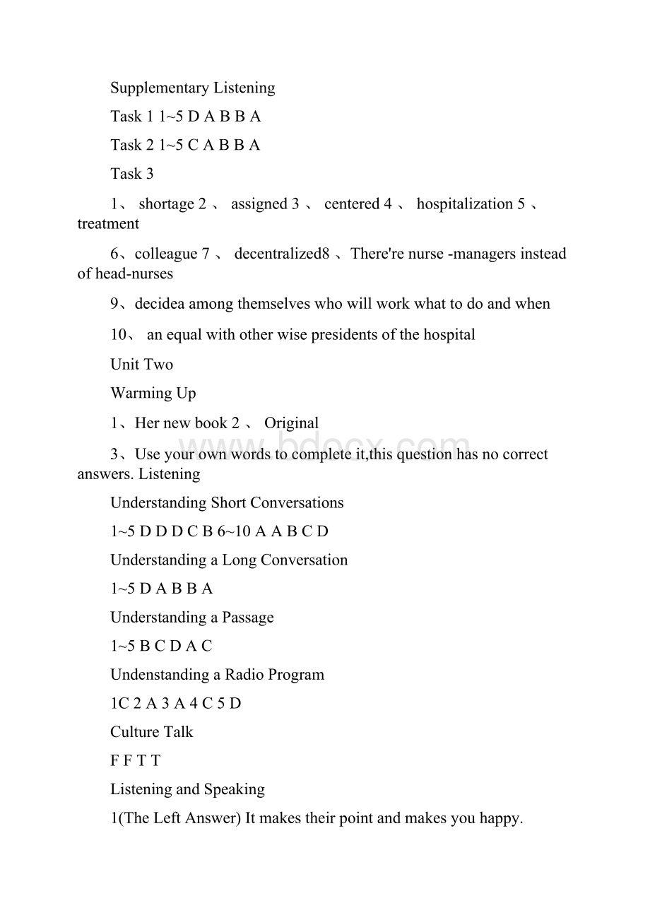 新视野大学英语4听说教程答案解析.docx_第2页