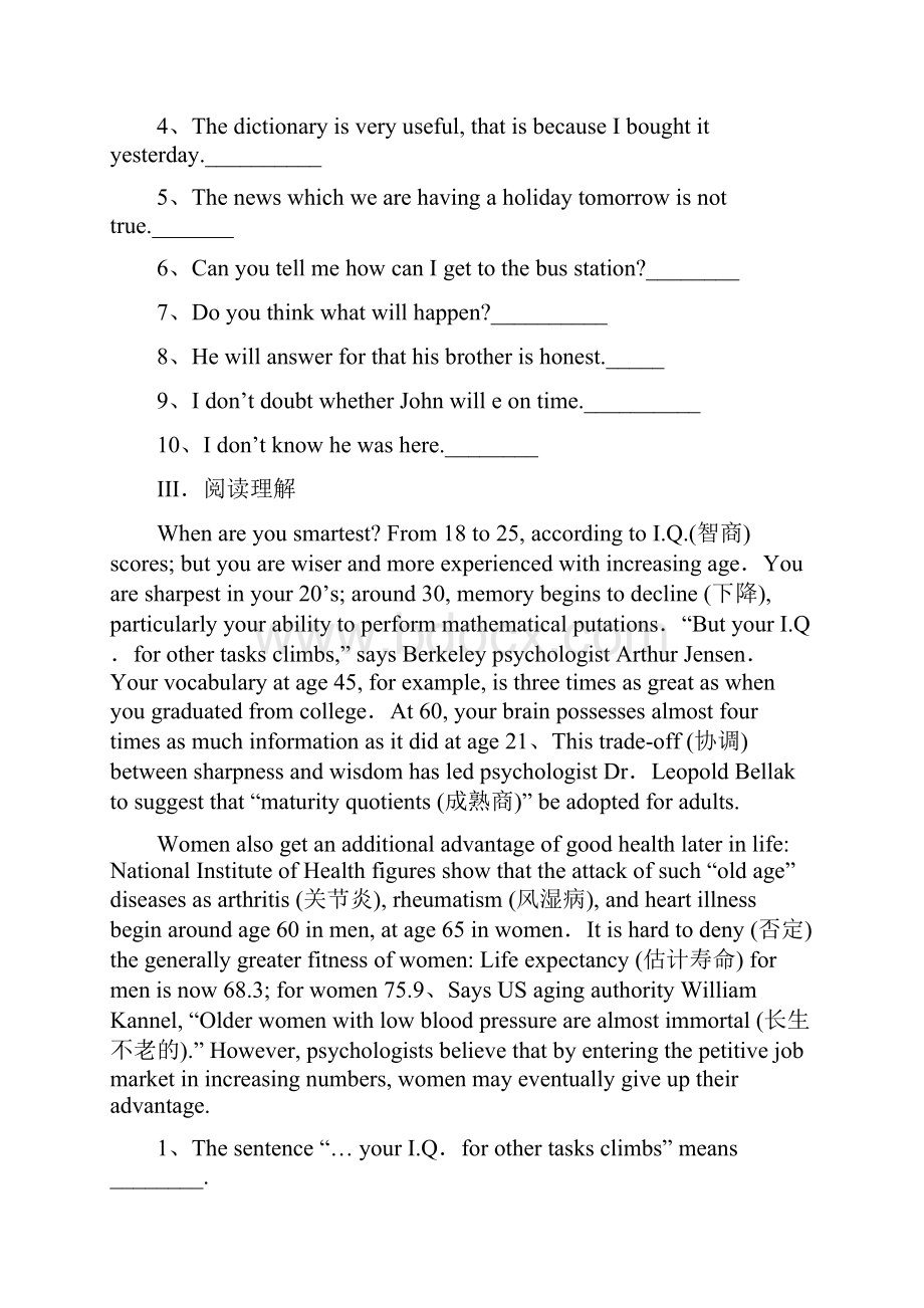 高中英语 Unit3 Australia 专项训练1 新人教版选修9Word文档格式.docx_第2页