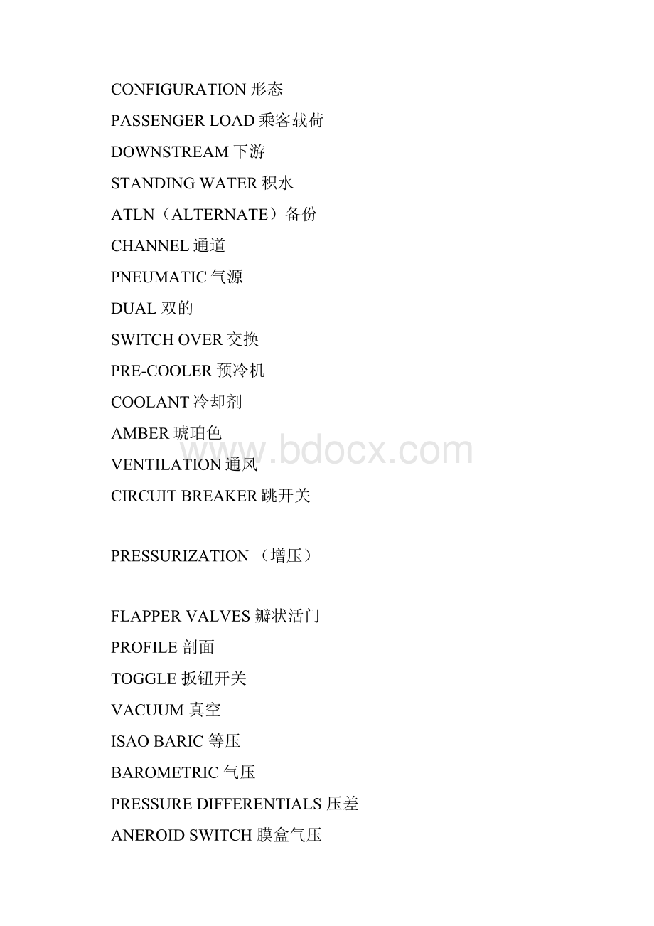 飞机之飞行员和机务工作常用英语.docx_第3页