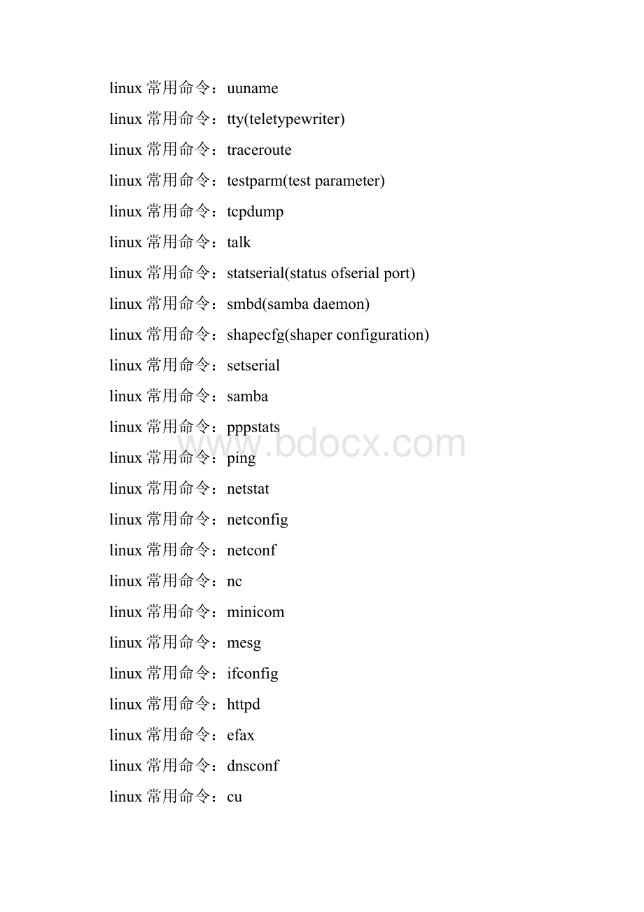 linux入门linux常用命令大全.docx_第2页