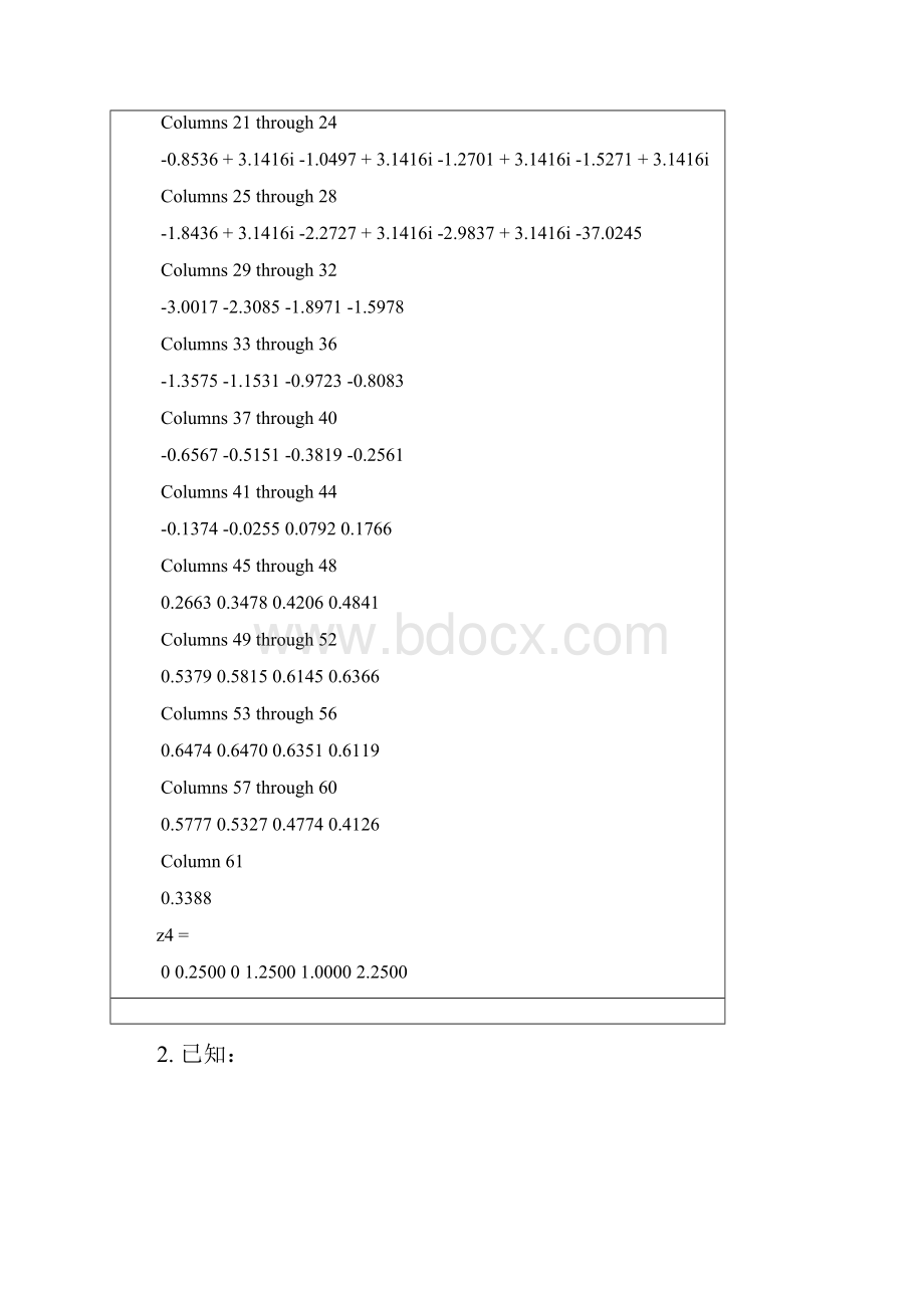 MATLAB程序设计与应用刘卫国编课后实验答案Word格式.docx_第3页