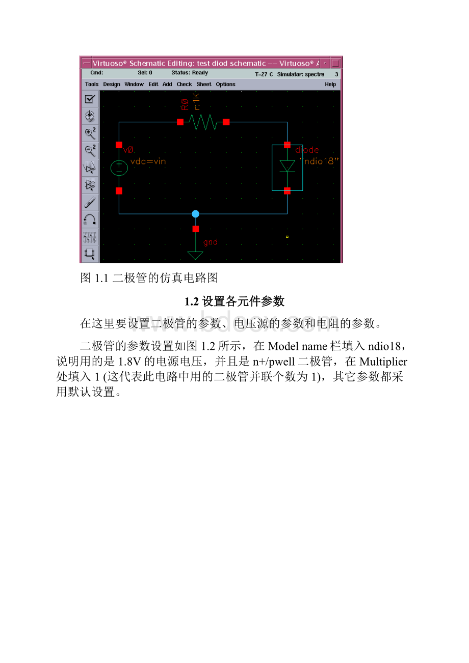 2 Cadence IC实验一二三.docx_第2页