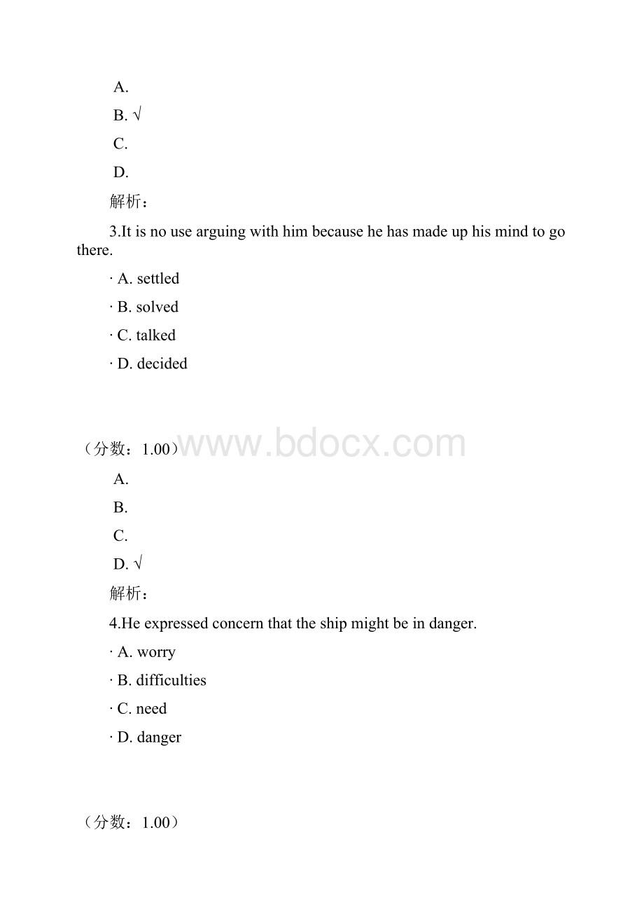 职称英语综合类B类词汇选项Word文档下载推荐.docx_第2页