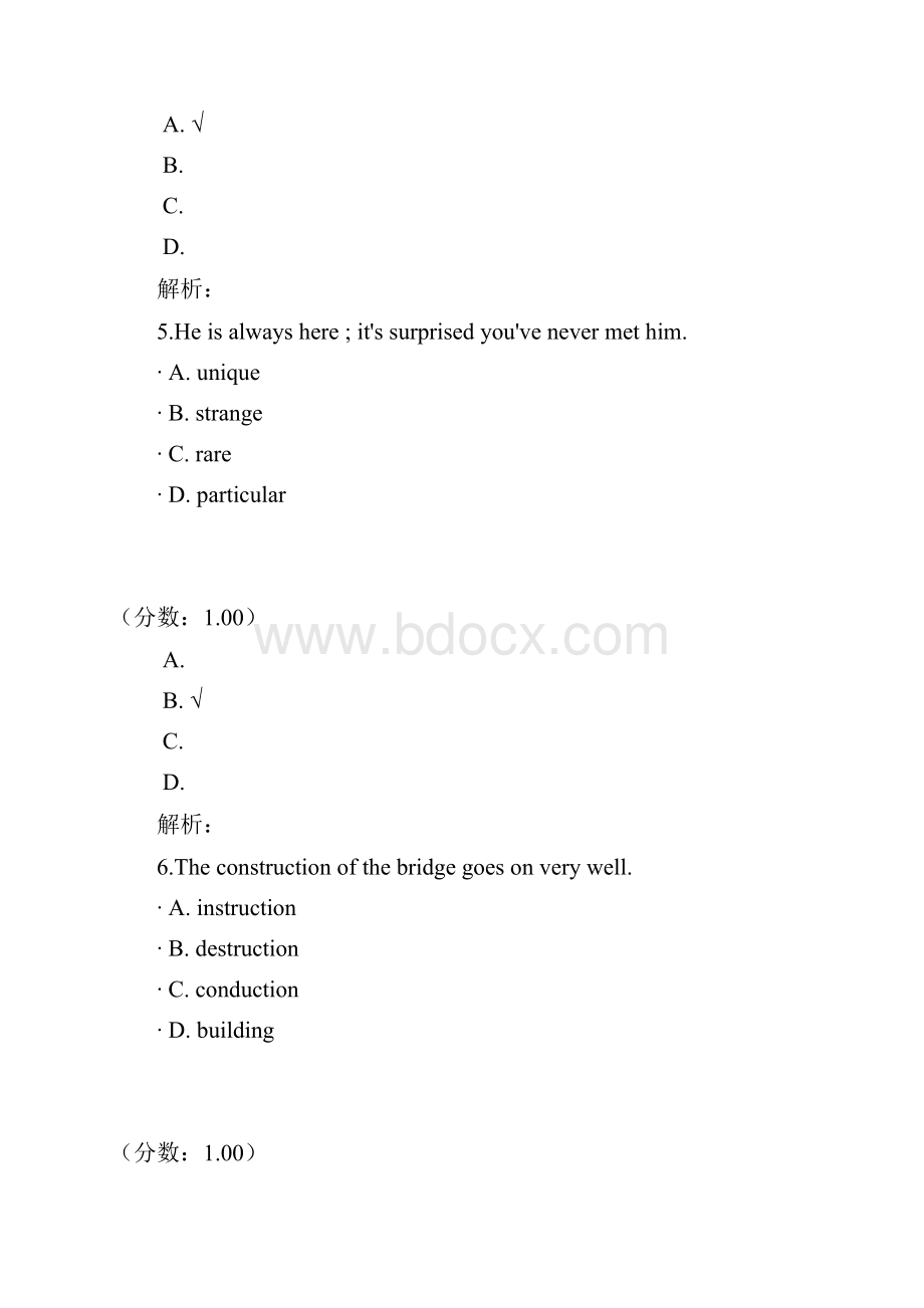 职称英语综合类B类词汇选项Word文档下载推荐.docx_第3页