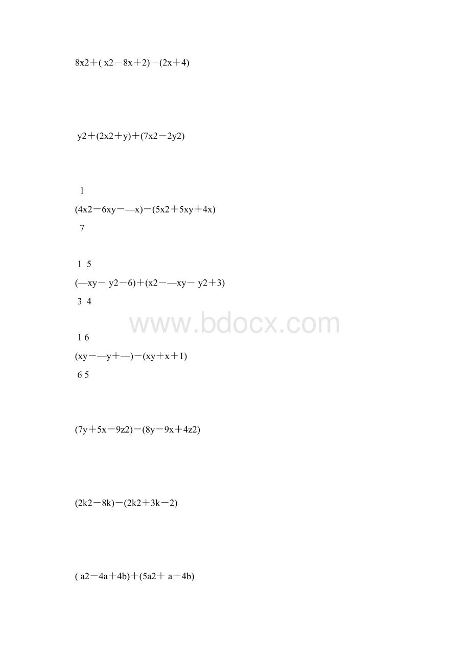 七年级数学下册计算题大全34文档格式.docx_第3页