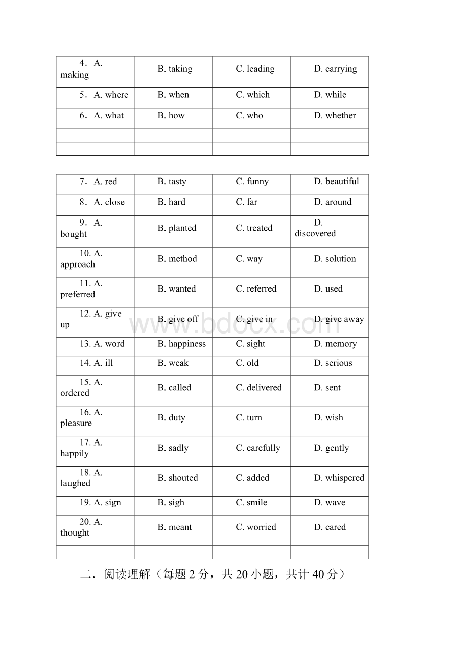 届高三上学期第二次月考英语试题.docx_第2页