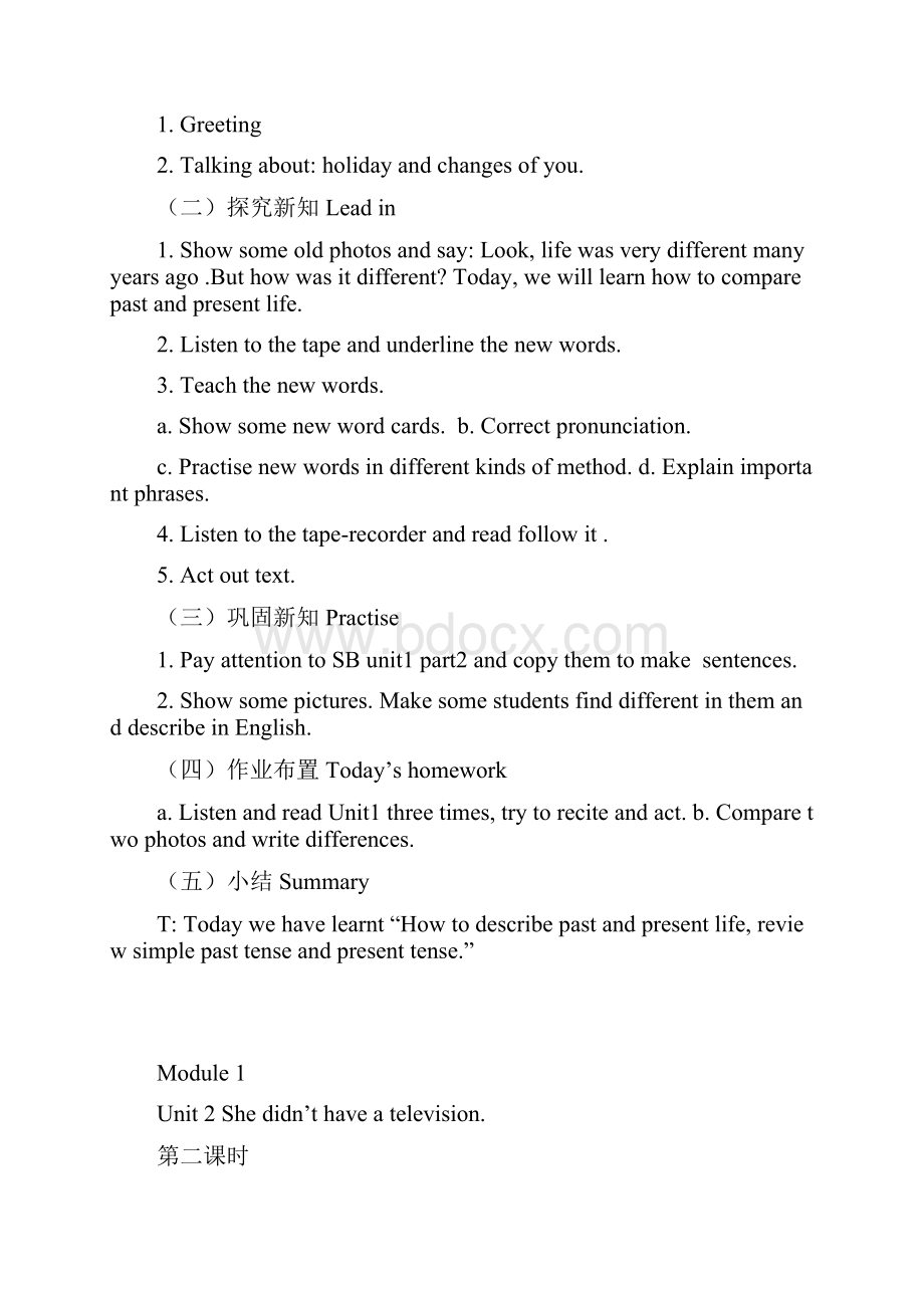 外研版小学五年级下册英语教案全册.docx_第2页