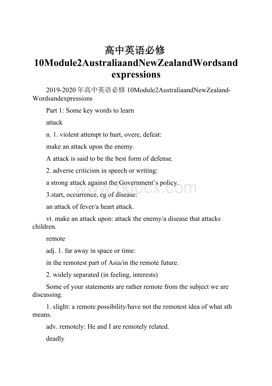 高中英语必修10Module2AustraliaandNewZealandWordsandexpressions.docx_第1页