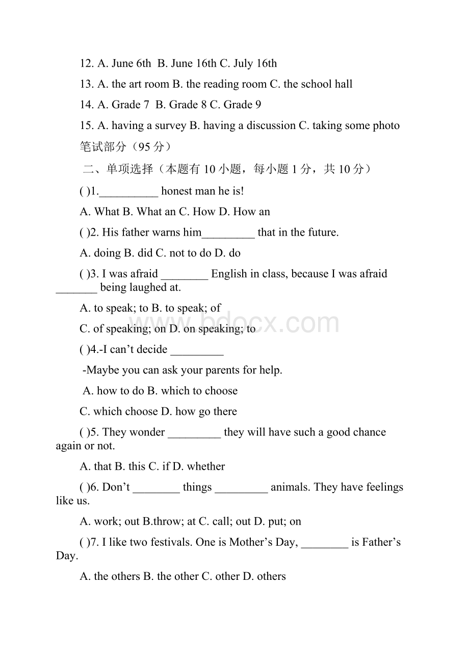 九年级英语上学期第一次月考检测试题 人教新目标版.docx_第3页