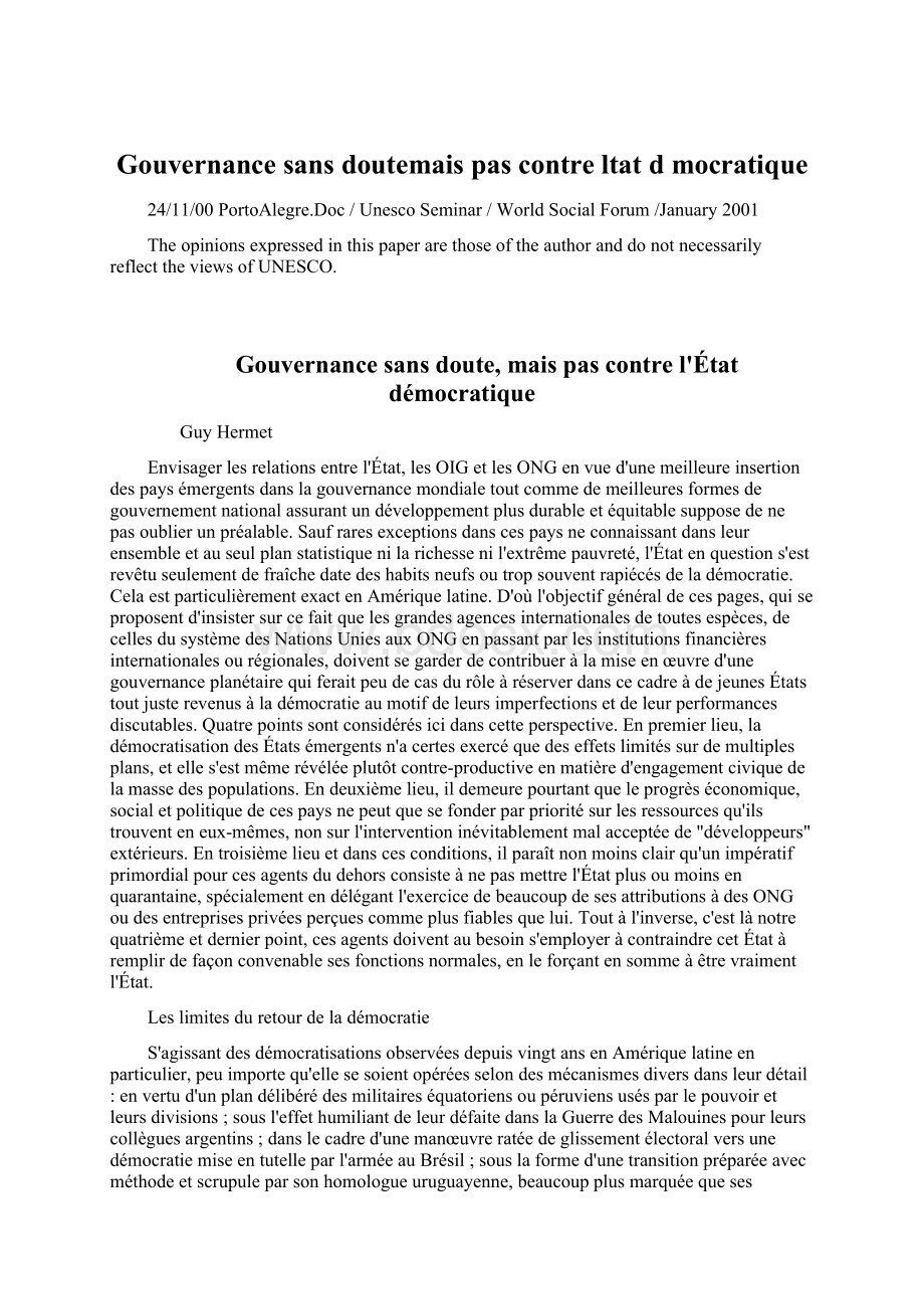 Gouvernance sans doutemais pas contre ltat d mocratique文档格式.docx