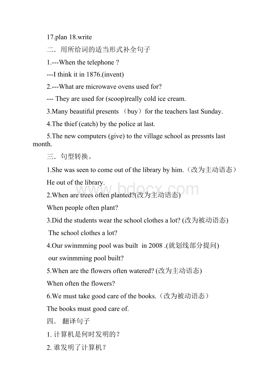 UnitWhenwasitinvented00001Word格式.docx_第3页