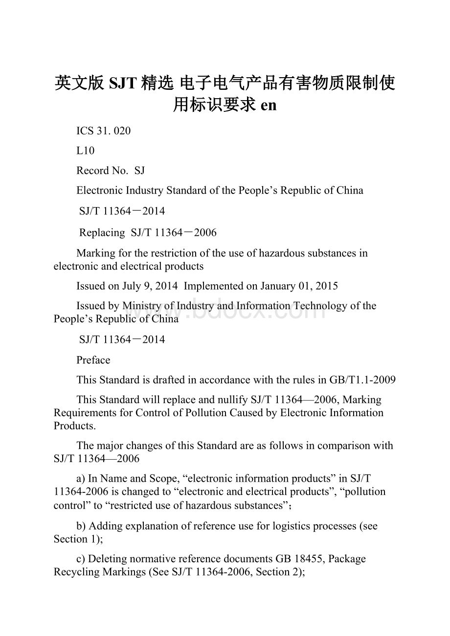 英文版SJT精选 电子电气产品有害物质限制使用标识要求en文档格式.docx