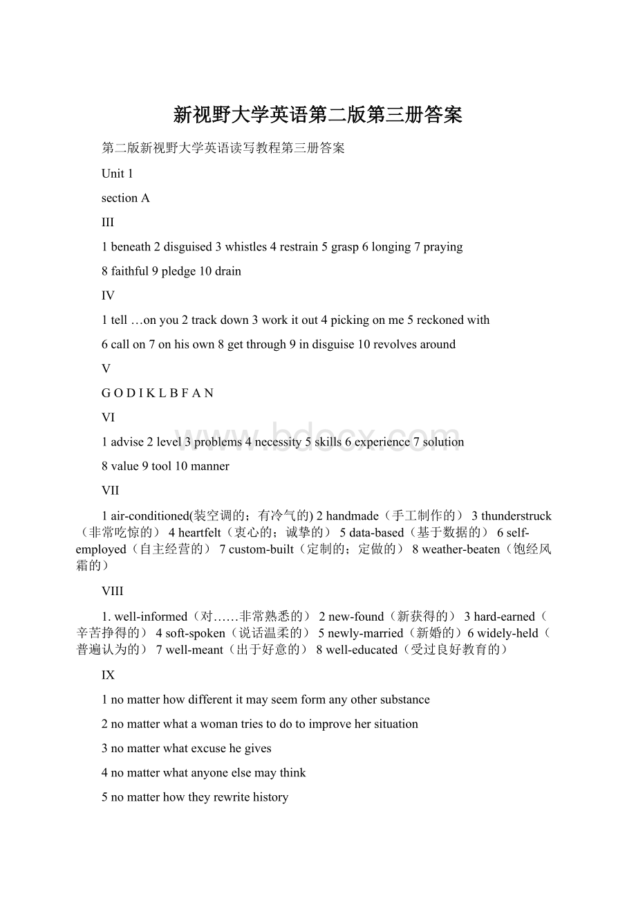 新视野大学英语第二版第三册答案Word文件下载.docx_第1页