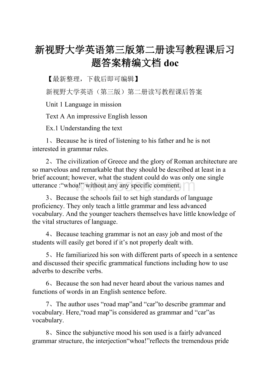 新视野大学英语第三版第二册读写教程课后习题答案精编文档docWord文档格式.docx_第1页