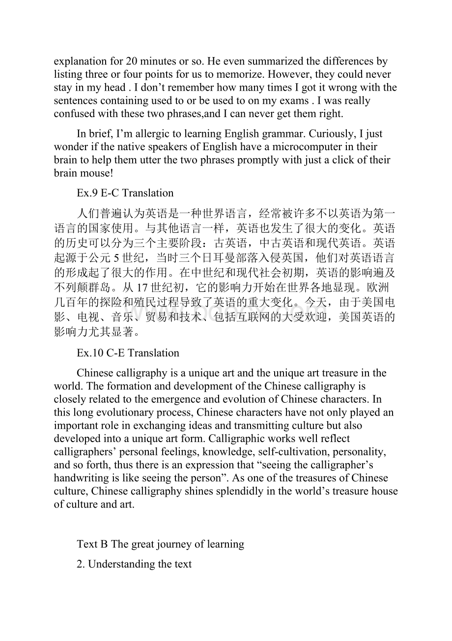 新视野大学英语第三版第二册读写教程课后习题答案精编文档doc.docx_第3页